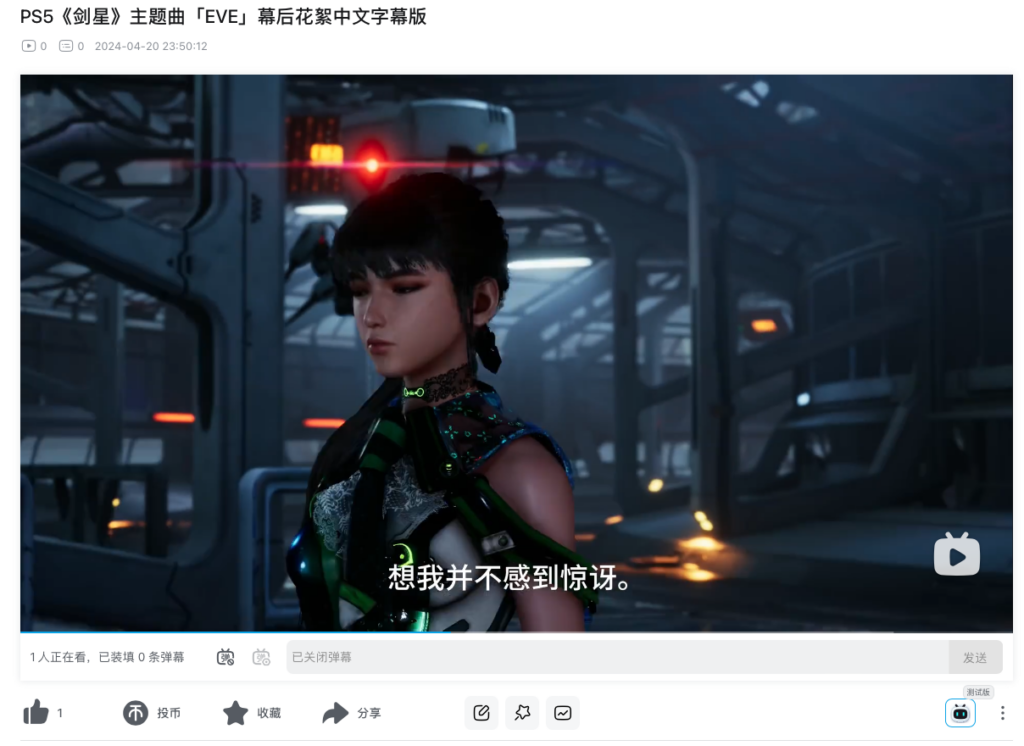 《剑星》视频 第 2 页 剑星