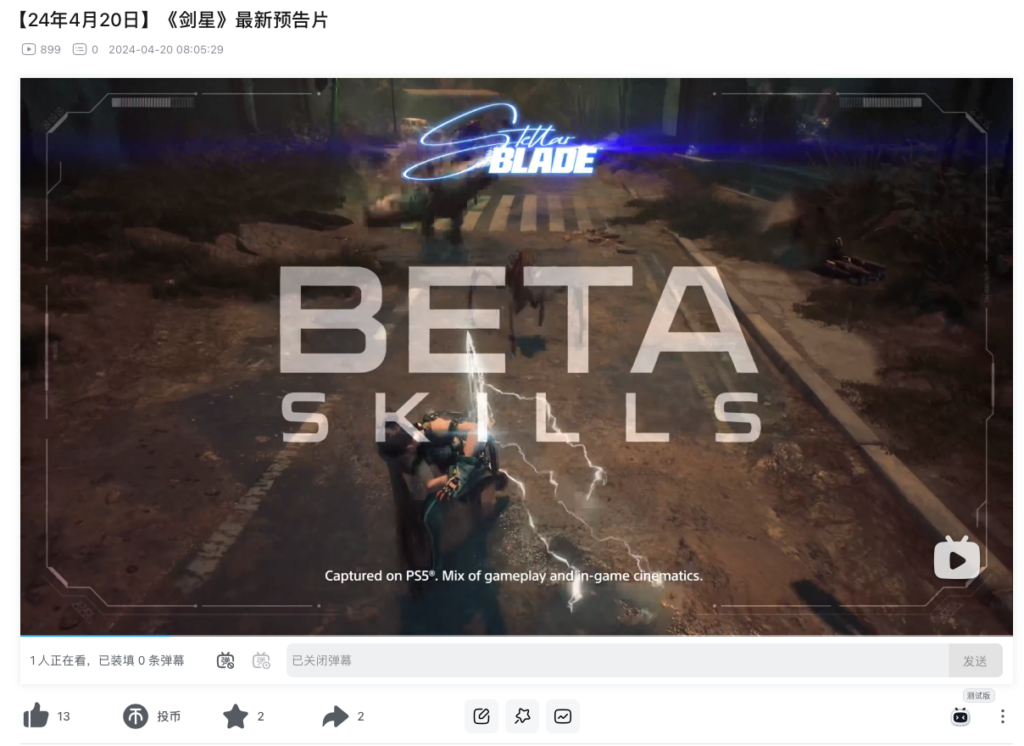《剑星》视频 第 2 页 剑星